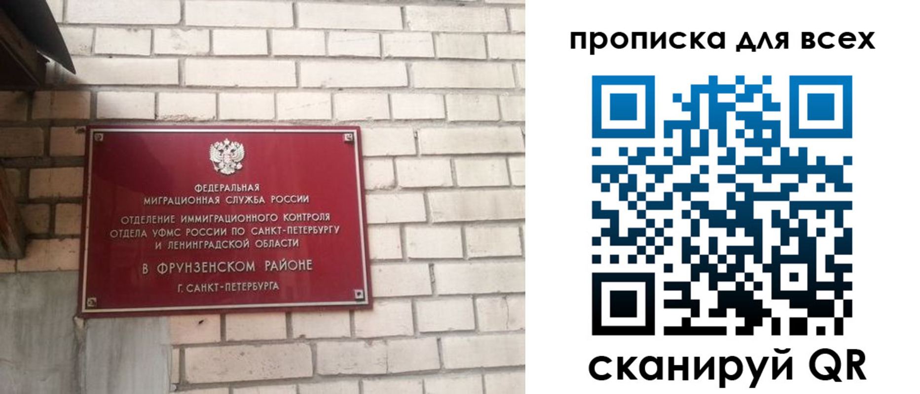 форма 3 в Архангельской области