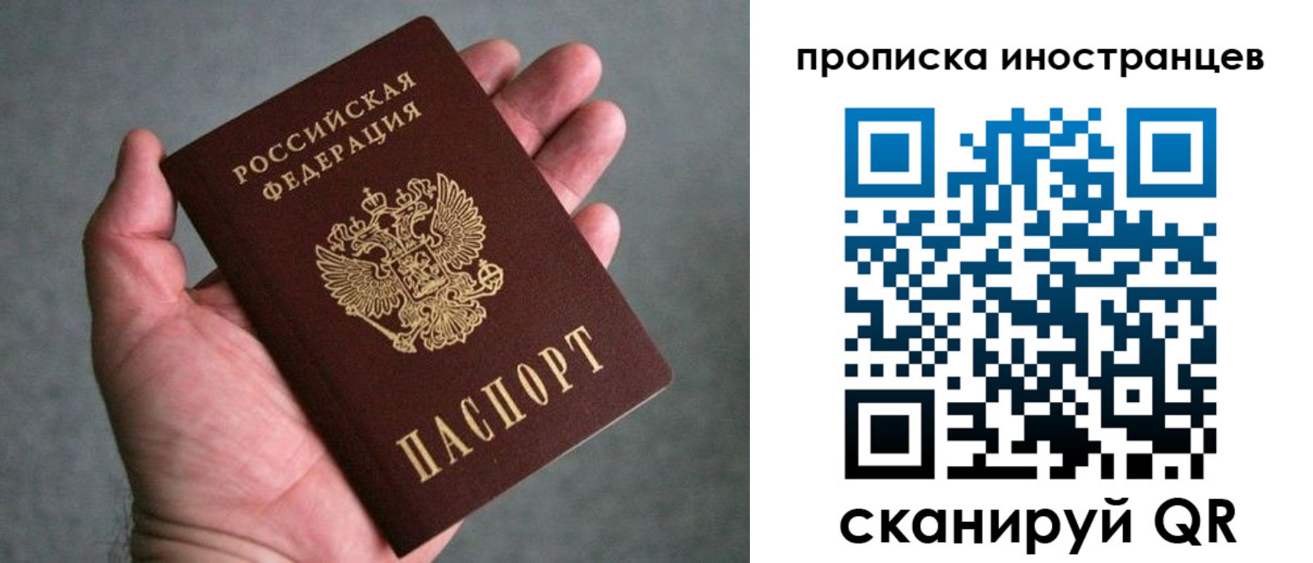 пропишу в квартире в Архангельской области