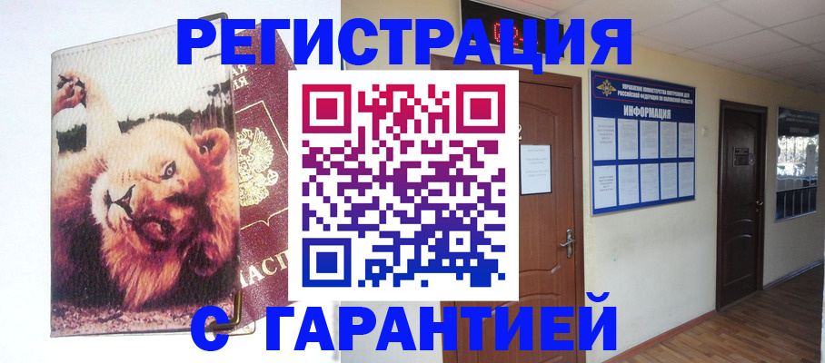 регистрация для дет. сада в Архангельской области