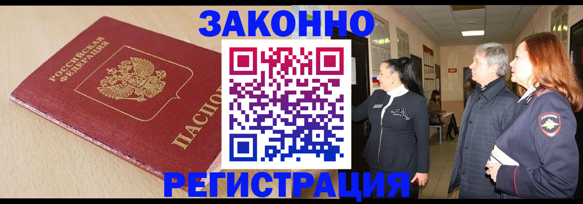 регистрация для школы в Архангельской области